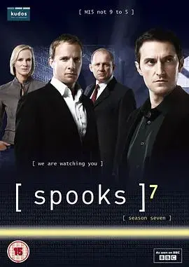 《军情五处 第七季》：谍影重重，危机四伏，终极反转等你揭秘！