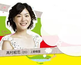 《开什么玩笑！》：爆笑喜剧，引爆你的快乐神经！