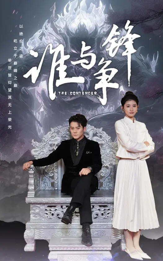 2024年动作巨制谁与争锋：巅峰对决燃爆银幕