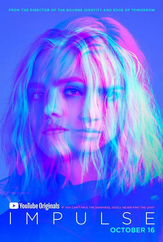 《脉冲》第二季：科技迷局再升级，谁在掌控未来脉搏？