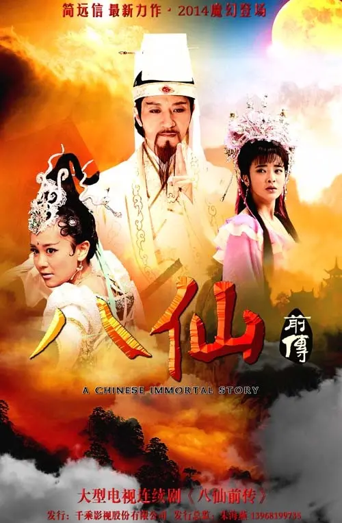 剑光闪耀的武侠传奇：《剑侠》动作与情感的完美结合