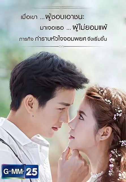 《王子学院之帅气牛仔》：一场制服与马靴的浪漫碰撞