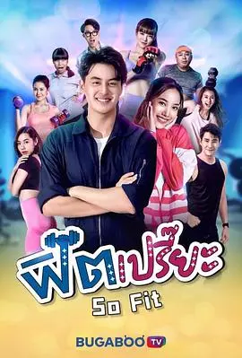 《完美贴合》：当AI恋人走进现实，爱情的真谛何在？科技伦理反思之作