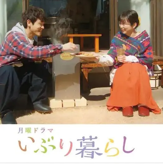 《熏制生活》：废柴青年逆袭？一场笑泪交织的生存实验，看完扎心又治愈！