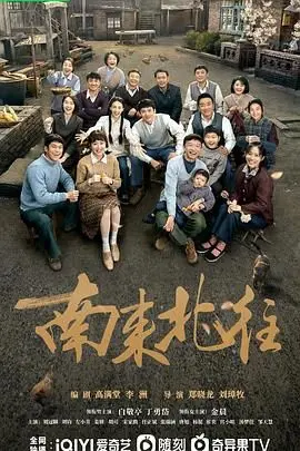 《南来北往》：时代列车的温情驶过，看马哲与汪新如何演绎铁轨上的青春与成长！