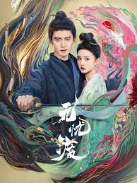 贺岁档惊悚大片《无忧渡》：黄金劫案背后的情感较量与人性考验