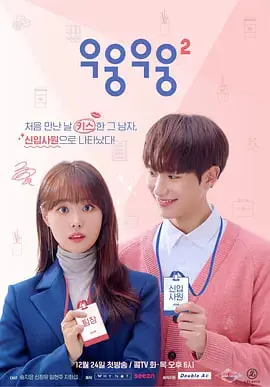 《呜嗡呜嗡 第二季》：科幻冒险中的成长与友情，莉拉的回归让你欲罢不能