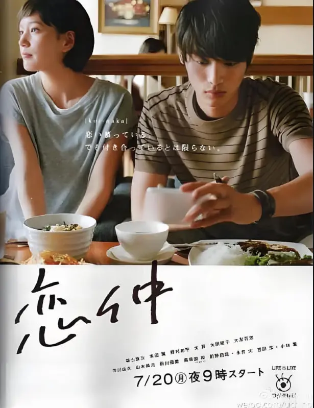 《恋仲》：青涩爱恋的悸动与遗憾，你是否也曾错过那个TA？