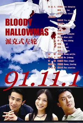 《派克式左轮》：复古西部片的狂野与浪漫，枪火玫瑰下的正义之歌