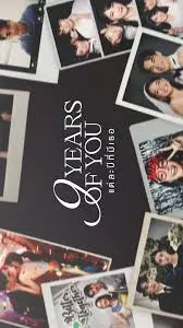 《九年之约》：时间酿就的深情，一场触及灵魂的都市爱情童话