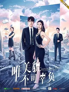 《宿命之敌》：当爱恨交织，忠义传奇与再见吧枪的宿命对决，情仇难解催人泪下！